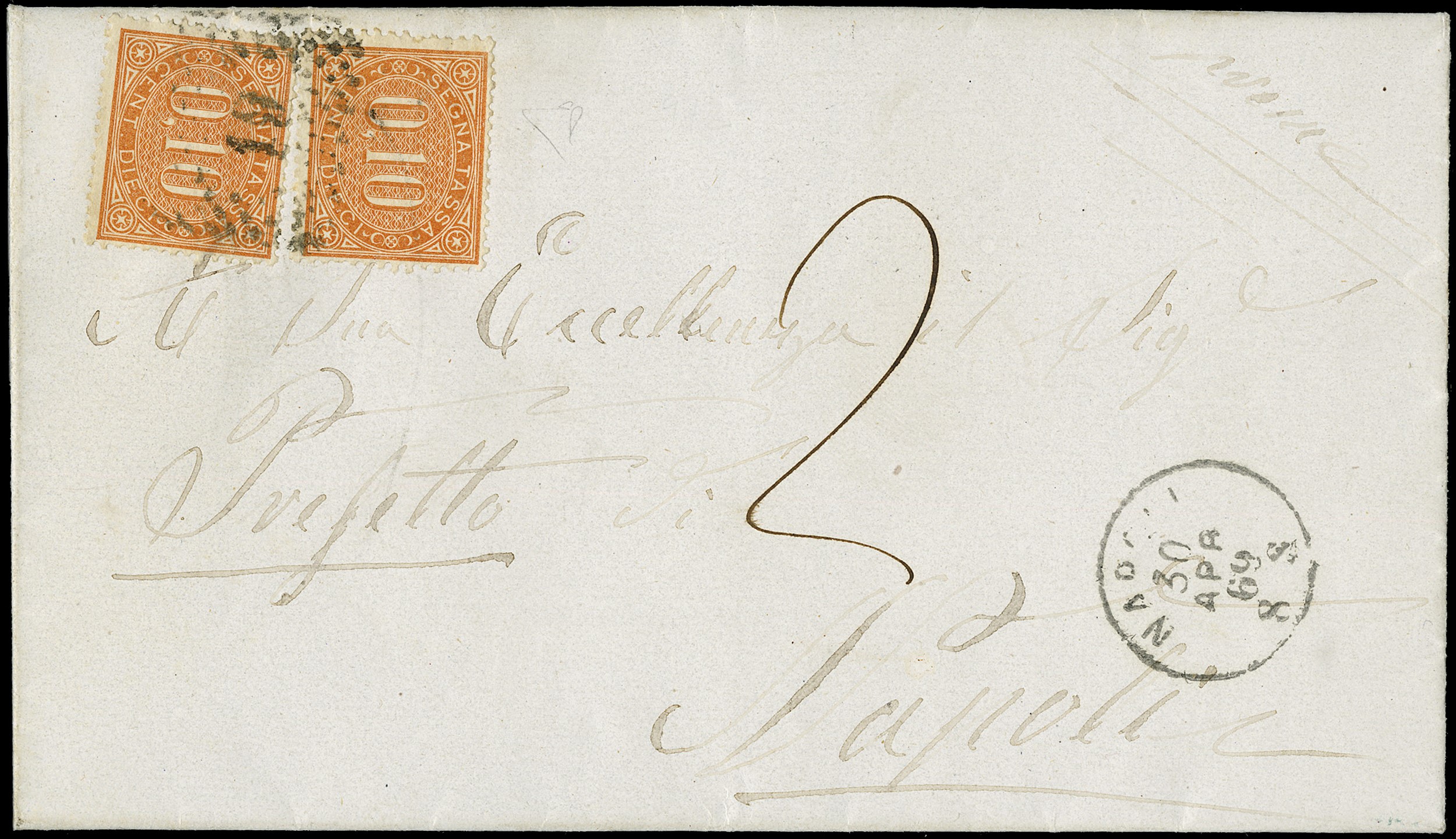 Lot 1167 - ITALIA REGNO SEGNATASSE -  Zanaria Aste s.r.l. 9th Philatelic Auction