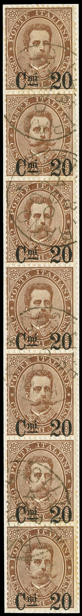 Lot 1098 - ITALIA REGNO posta ordinaria -  Zanaria Aste s.r.l. 9th Philatelic Auction