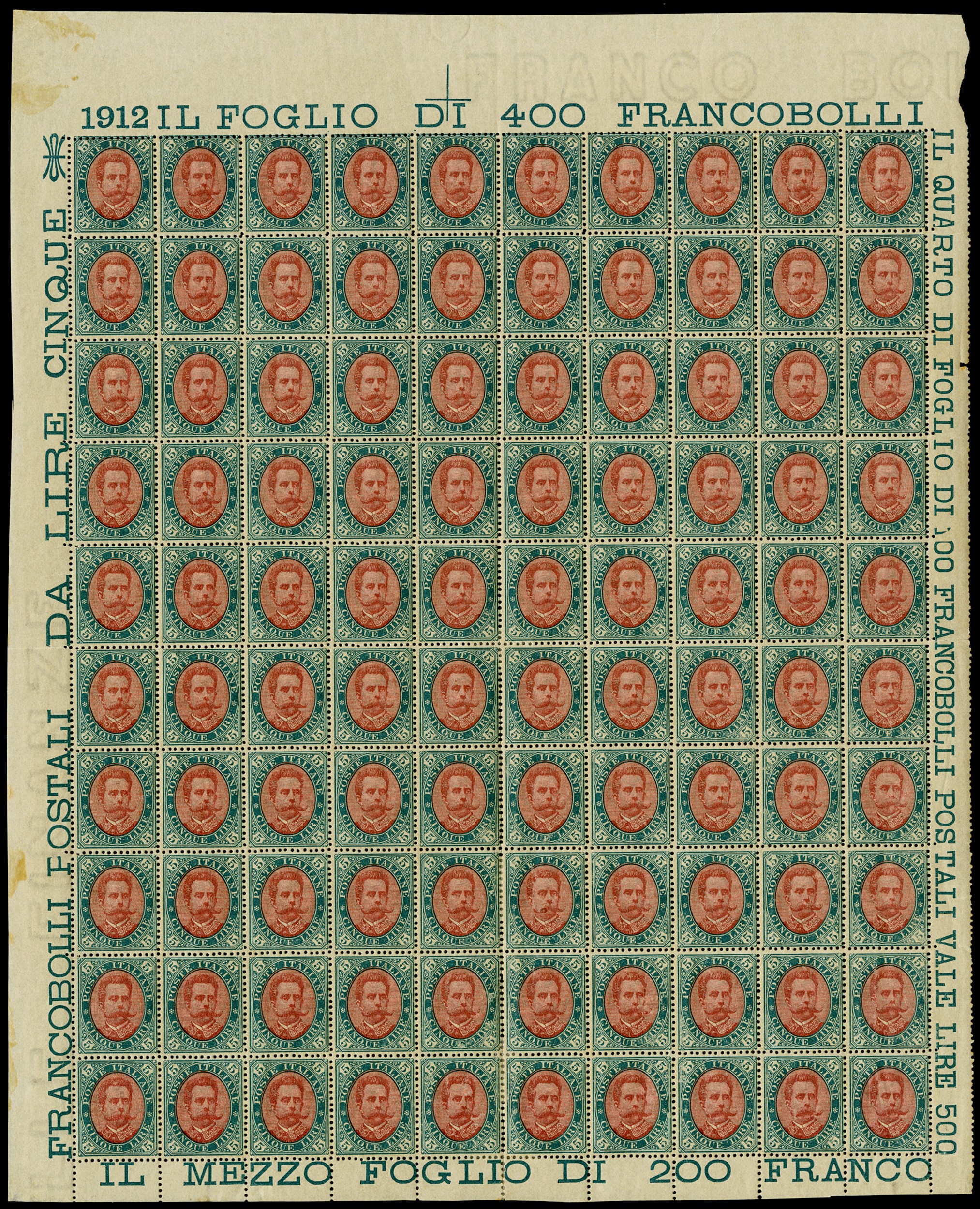 Lot 1094 - ITALIA REGNO posta ordinaria -  Zanaria Aste s.r.l. 9th Philatelic Auction