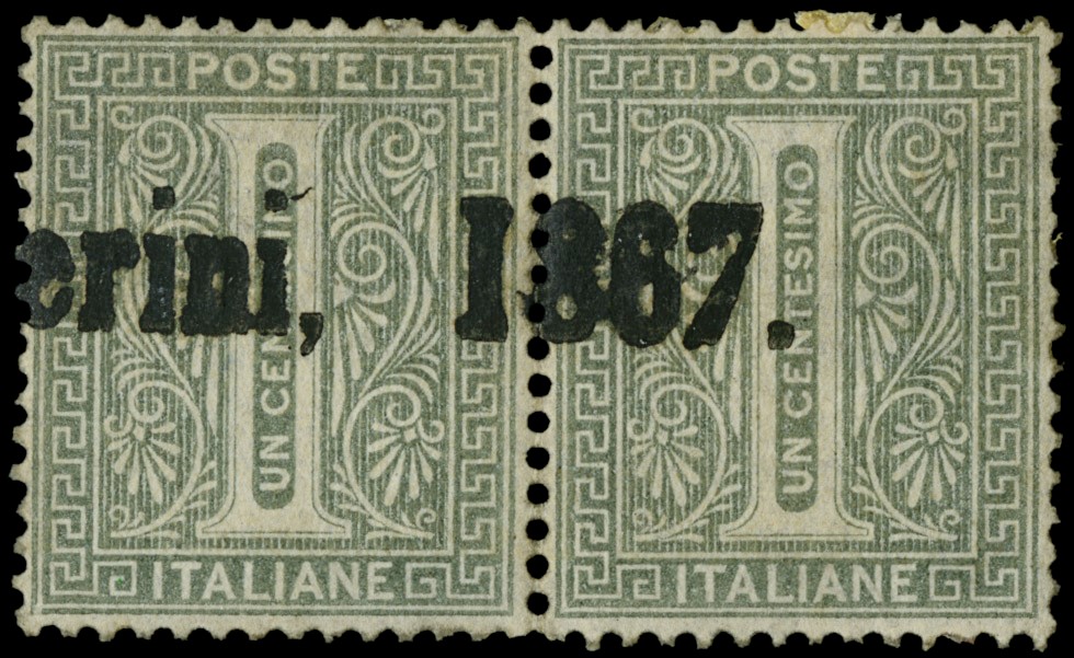 Lot 1046 - ITALIA REGNO posta ordinaria - Zanaria Aste s.r.l. 9th Philatelic Auction Lot 1046 - ITALIA REGNO posta ordinaria - Zanaria Aste s.r.l. 9th Philatelic Auction