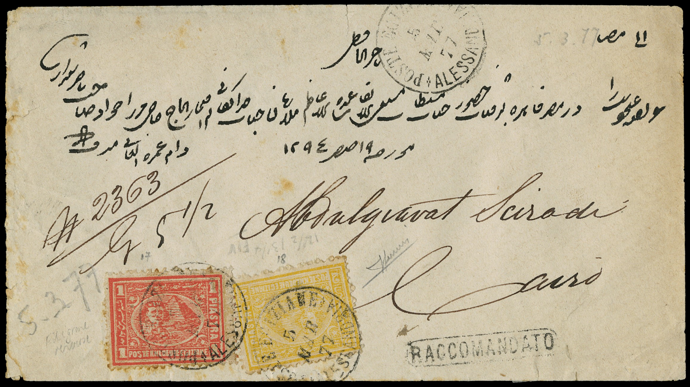 Lot 3031 - EGITTO posta ordinaria -  Zanaria Aste s.r.l. 9th Philatelic Auction